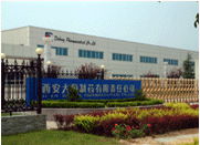 西安大恒制藥有限責任公司