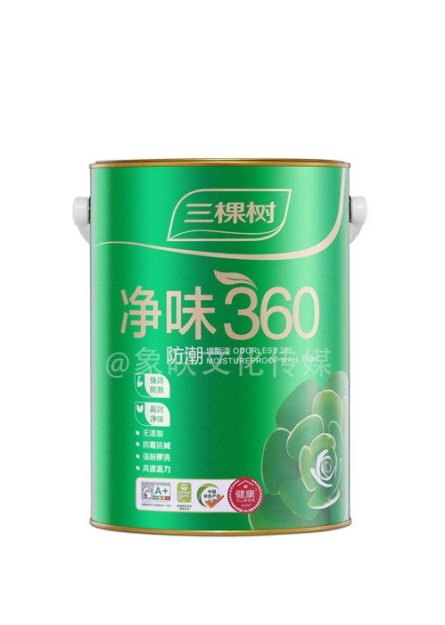 象映 圖 產品攝影公司 上海產品攝影