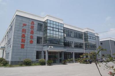 上海新一名實業(yè)（集團）的工作環(huán)境探析